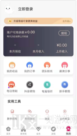 金豆芽