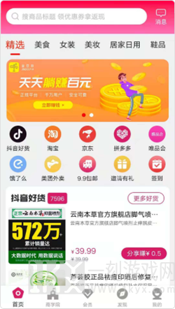 金豆芽