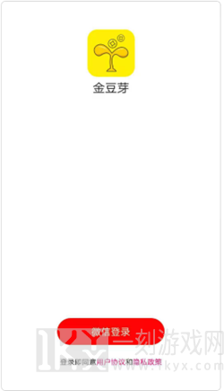 金豆芽