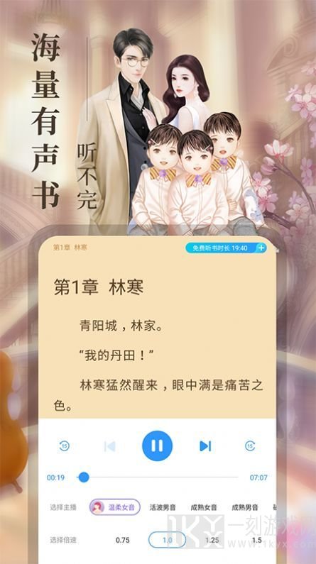 鸿凡小说