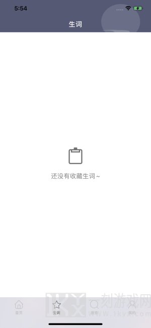 开心成语成语大闯关