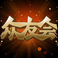 潮汕众友会