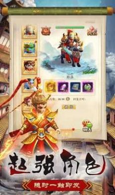 侠义无双H5