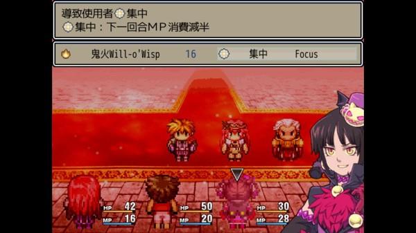 魔王和平缔造者