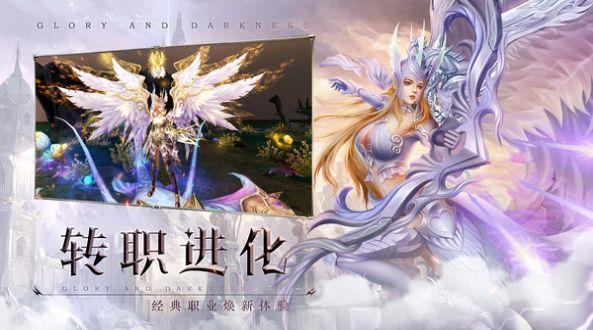 上古神域神魔变