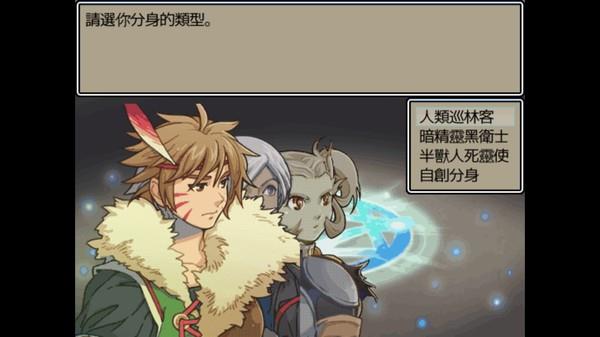 魔王和平缔造者