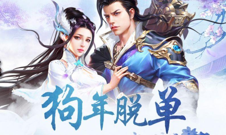 一剑斩破苍穹