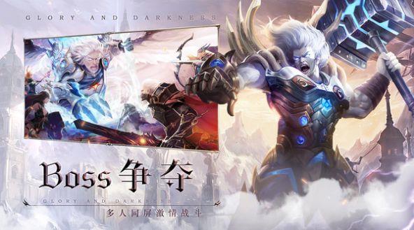 上古神域神魔变