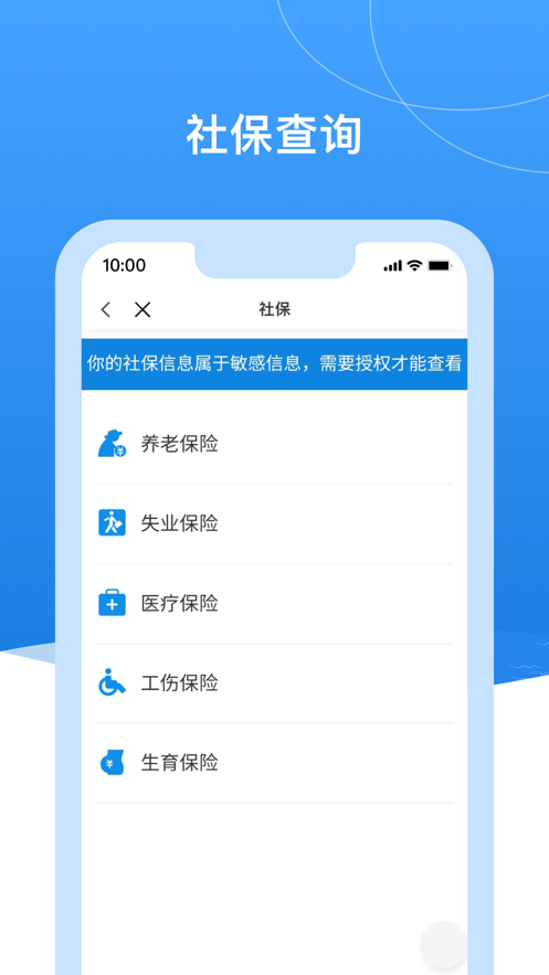我的黑河