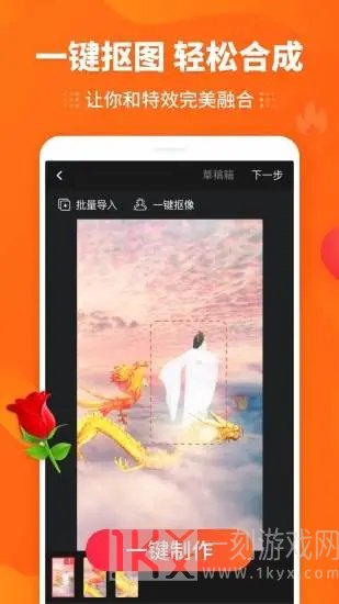 豆拍