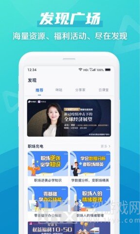 和彩云网盘