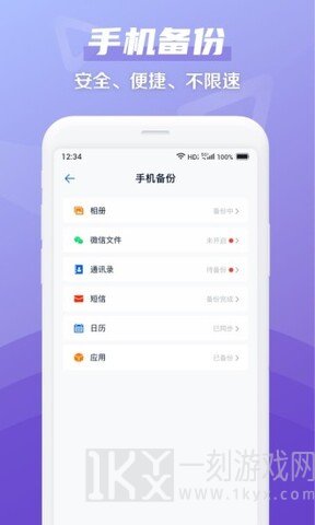 和彩云网盘