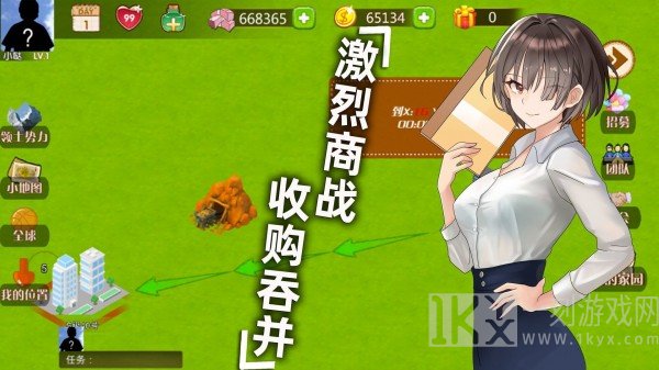 创业当老板
