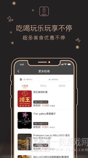 荔枝快省