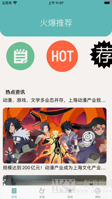 小汀漫社