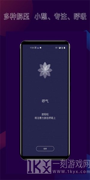 核桃睡眠