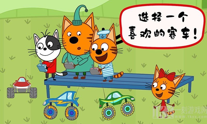 绮奇猫迷你乐园