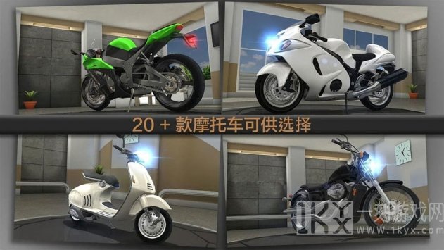 3D特技摩托车