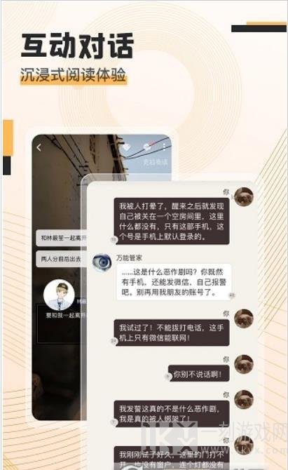 克拉读物小说