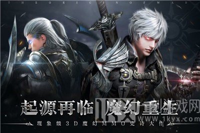 源战役