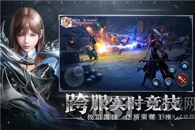 源战役