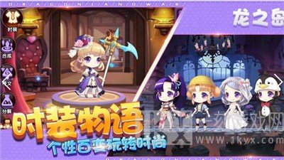 我有一座育龙岛