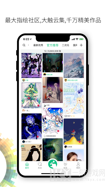 画吧