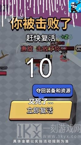 你倒是开枪啊