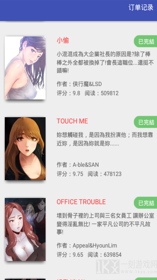 青草漫漫