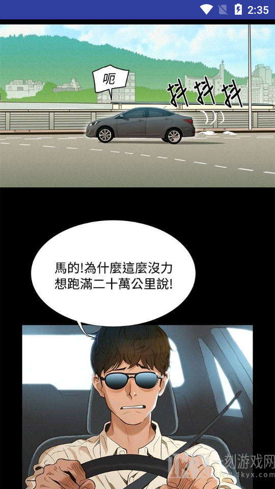 青草漫漫