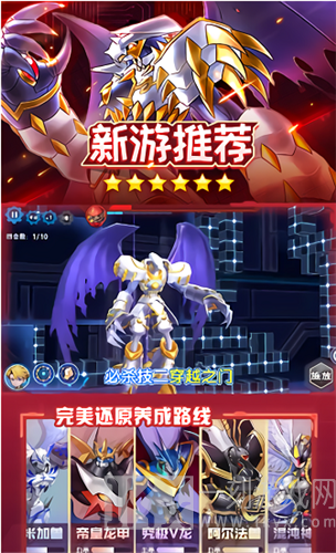数码召唤
