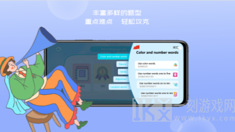 久一趣题