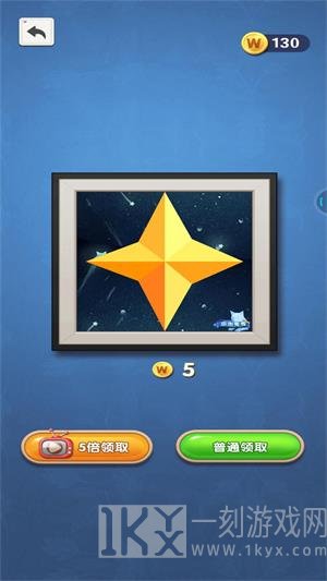 拼图秀秀