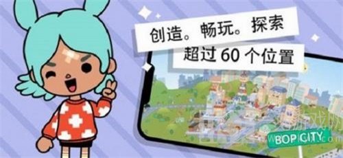 托卡世界奶茶店