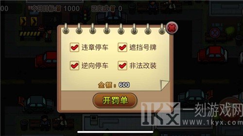 贴条模拟器