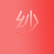 纱氏