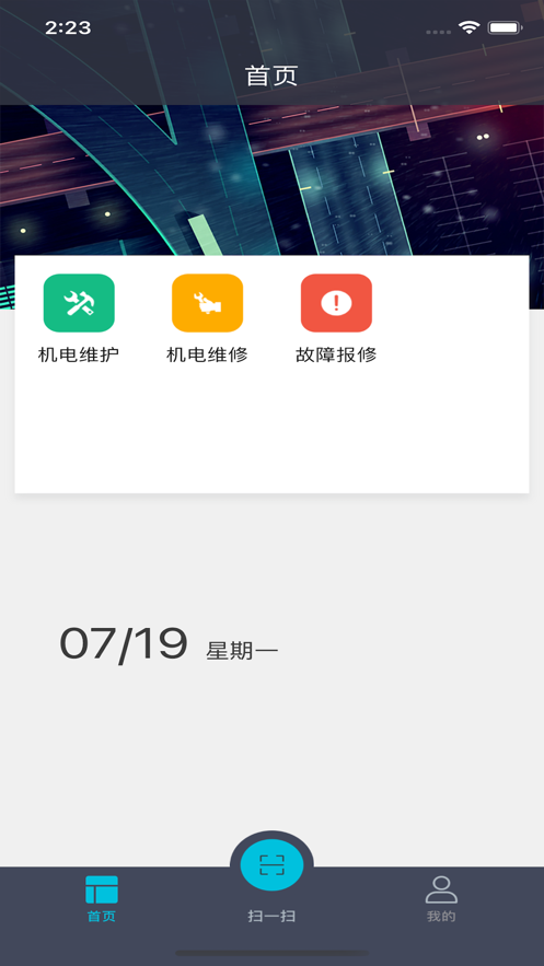 京德机电
