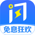 快闪卡贷