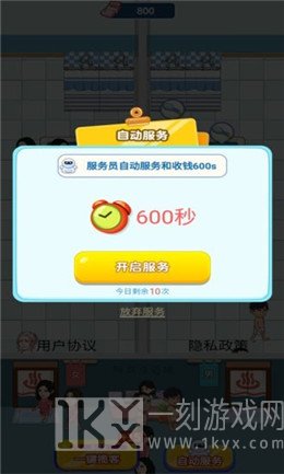阿浪洗浴城