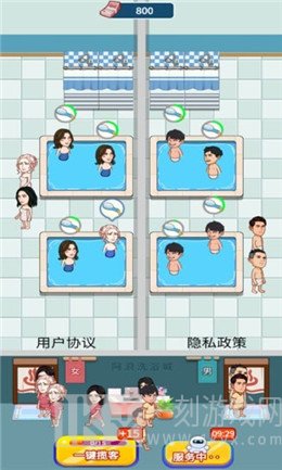 阿浪洗浴城