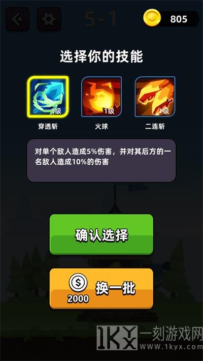 打死那个怪兽