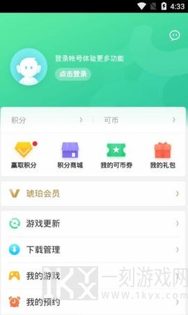 oppo游戏魔盒
