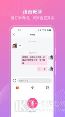 聊伴伴
