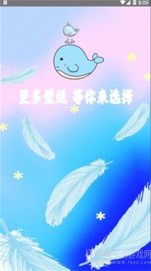 小鱼壁纸