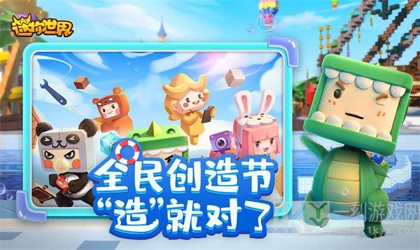 小敏迷你世界