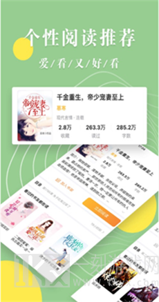 青芒小说