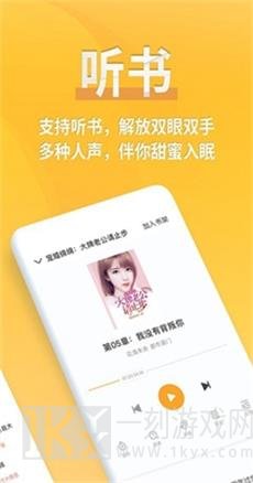薄酒小说