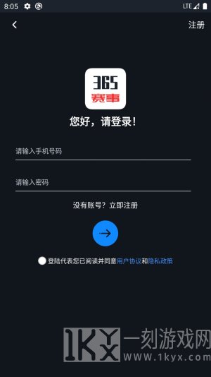 云灯大赛事平台