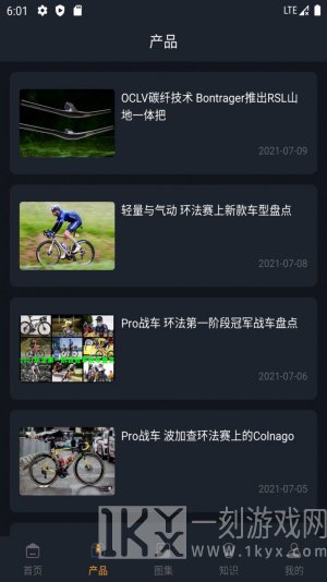 云灯大赛事平台