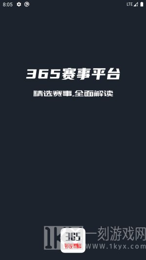 云灯大赛事平台